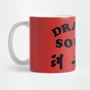 Dragon Sound Mug